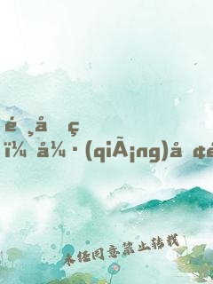 陸先生，強(qiáng)勢鎖婚
